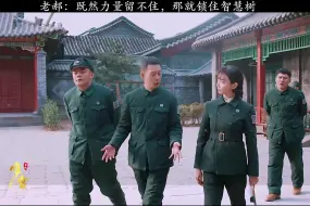 Télécharger la video: 老郝：傻子都能猜出来，那你们等于傻子