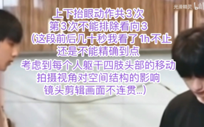 文鑫 鑫文 完年 微妙气氛 独有情侣别扭矛盾期 委屈撇嘴低头认错小心翼翼偷看vs 占领地盘lyw & 绝对治服 王者威严vs乖巧小猫 dcx哔哩哔哩bilibili