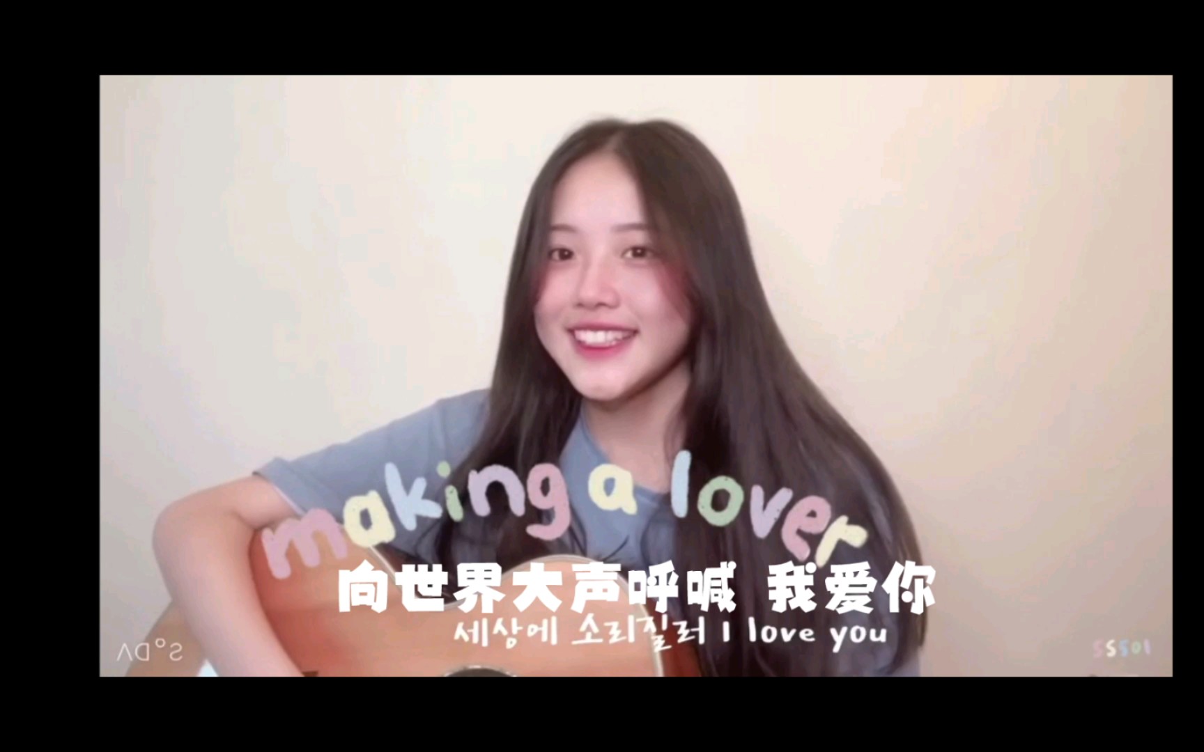 [图]「making a lover」 做我爱人吧