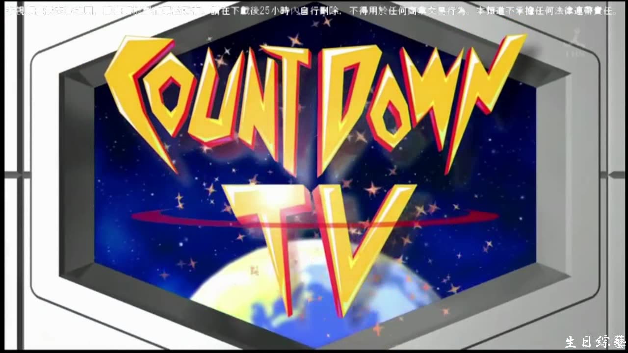 2019-04-27-cdtv-countdown tv 【生肉】