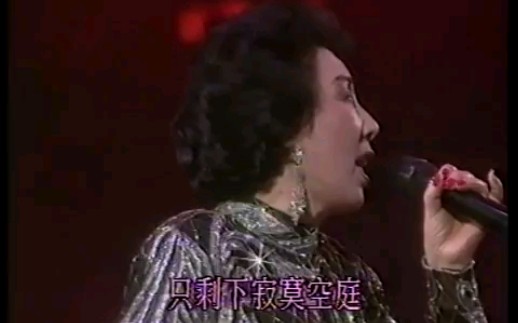 [图]【吴莺音】断肠红，As Time Goes By