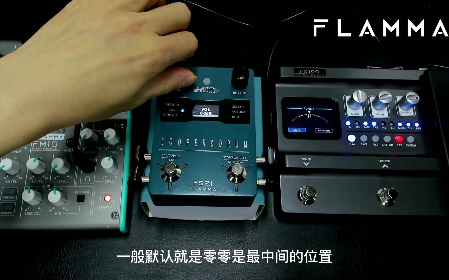 FLAMMA FS21鼓机乐句循环单块使用教程哔哩哔哩bilibili