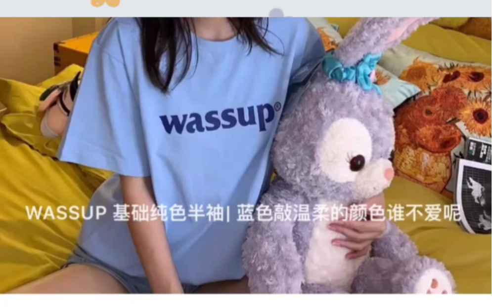 夏天必备|小众品牌国潮wassup来啦!宝藏单品哔哩哔哩bilibili