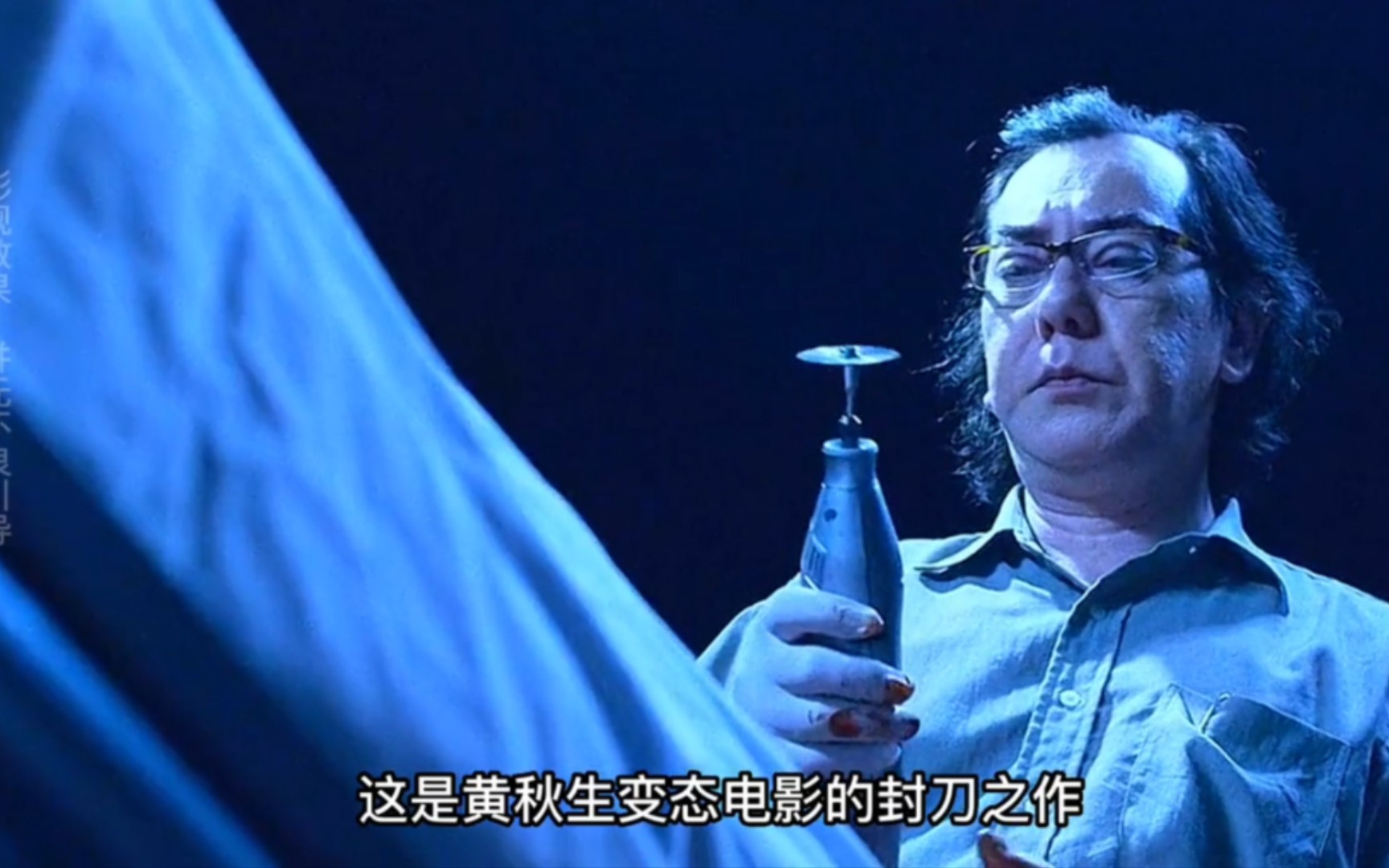 黄秋生变态电影的封刀之作《失眠》,由于过于血腥导致两岸三地的抵制