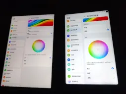 Download Video: 华为matepad air12屏幕颜色偏黄