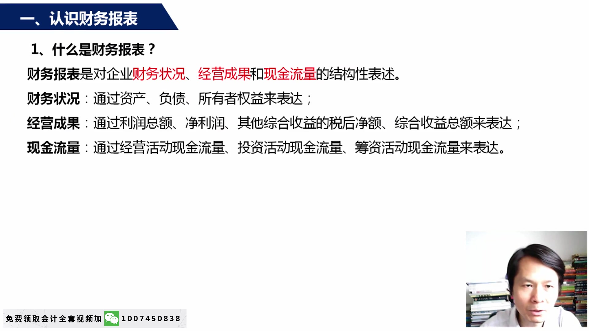 会计报表审计案例财务报表审计价格会计报表审计报告模板哔哩哔哩bilibili