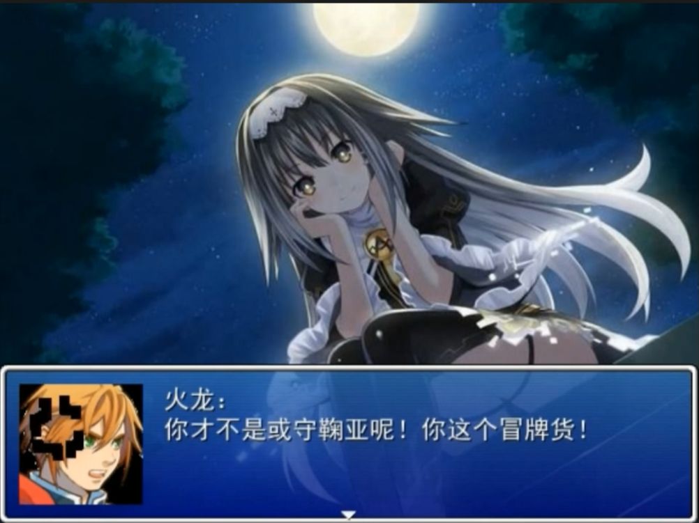 【巨大娘游戏】饕餮学院三34:拯救世界树