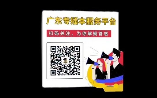 除了高考,还有什么途径获取全日制本科学历?哔哩哔哩bilibili