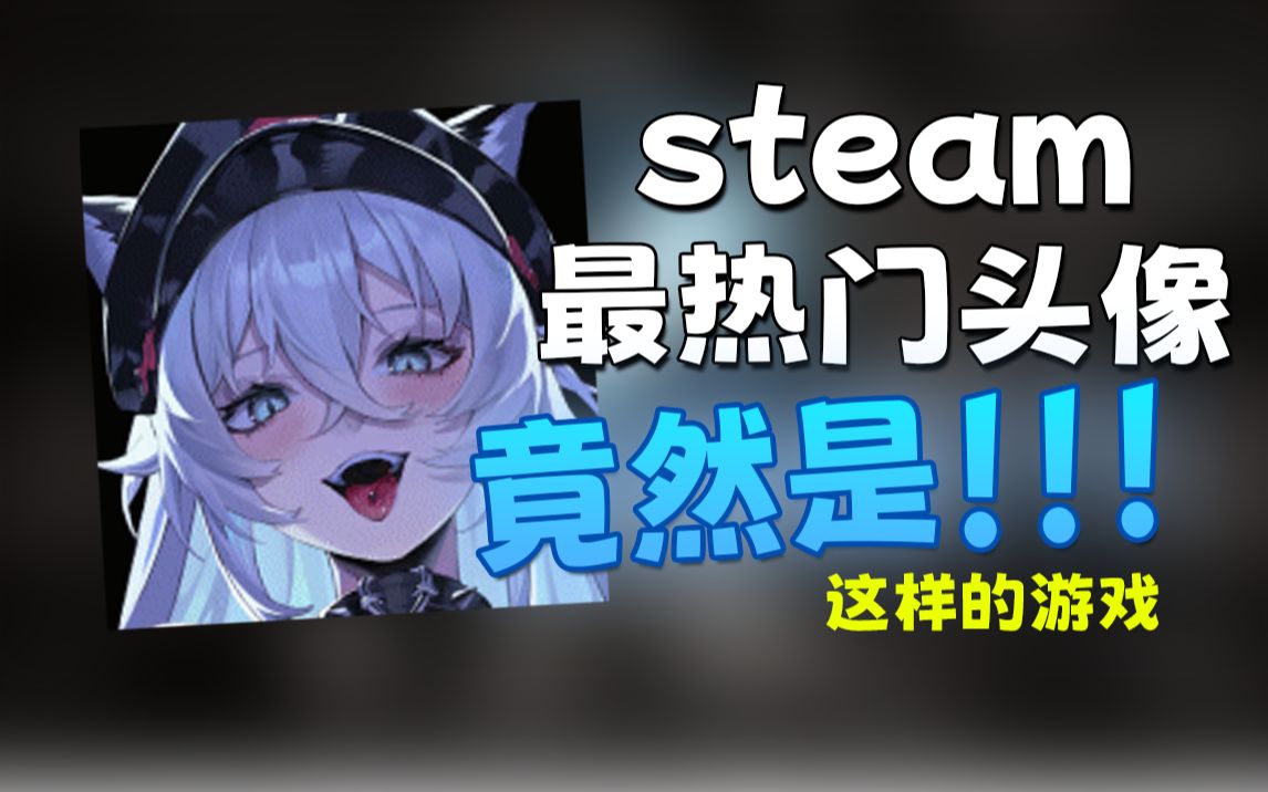 攻略使用STEAM LINK簡單設置就能用手機遠端遊玩電腦端鳴潮的方法免費 鳴潮 哈啦板 巴哈姆特