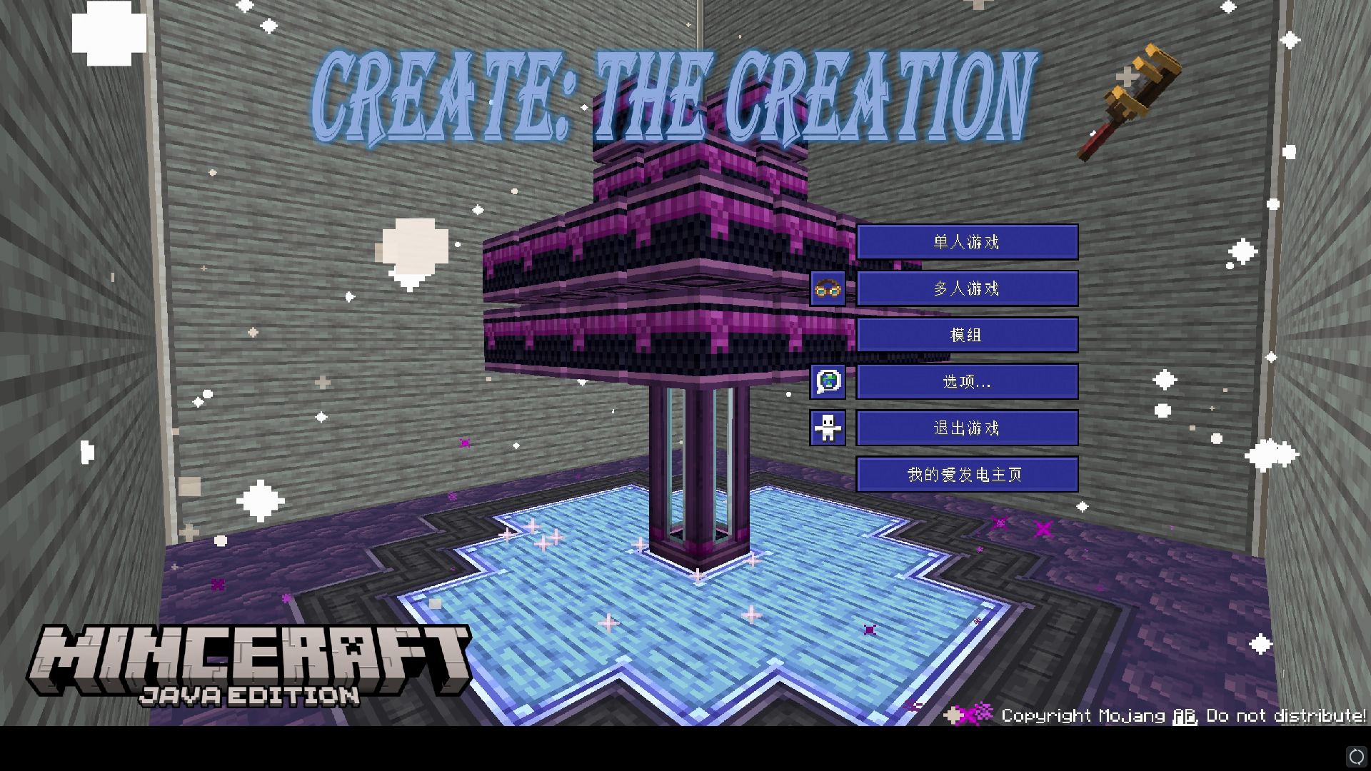 【Minecraft】机械动力:创世(CTC)整合包游玩流程 直播录像单机游戏热门视频