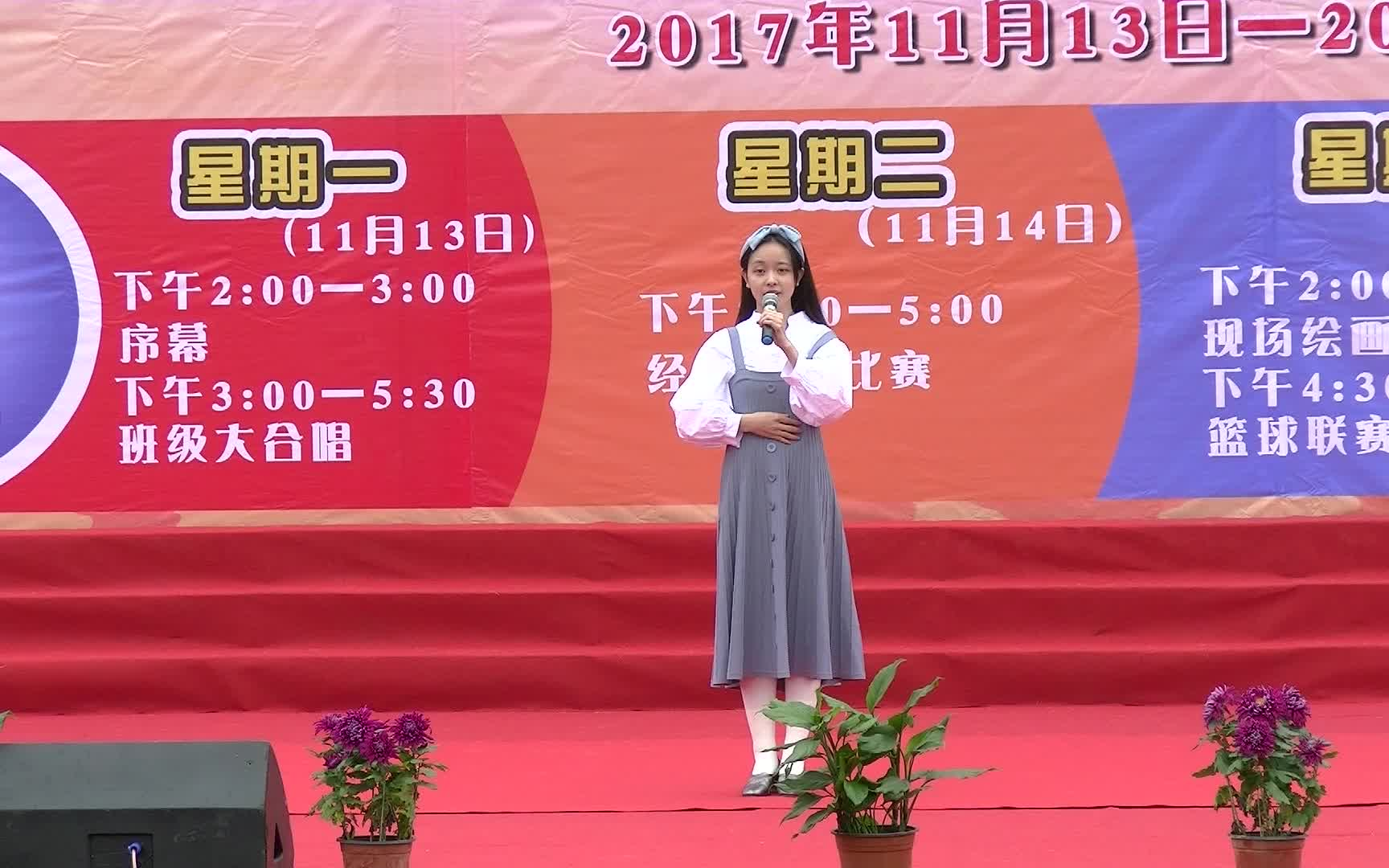 吴家山四中2017艺术节大合唱哔哩哔哩bilibili