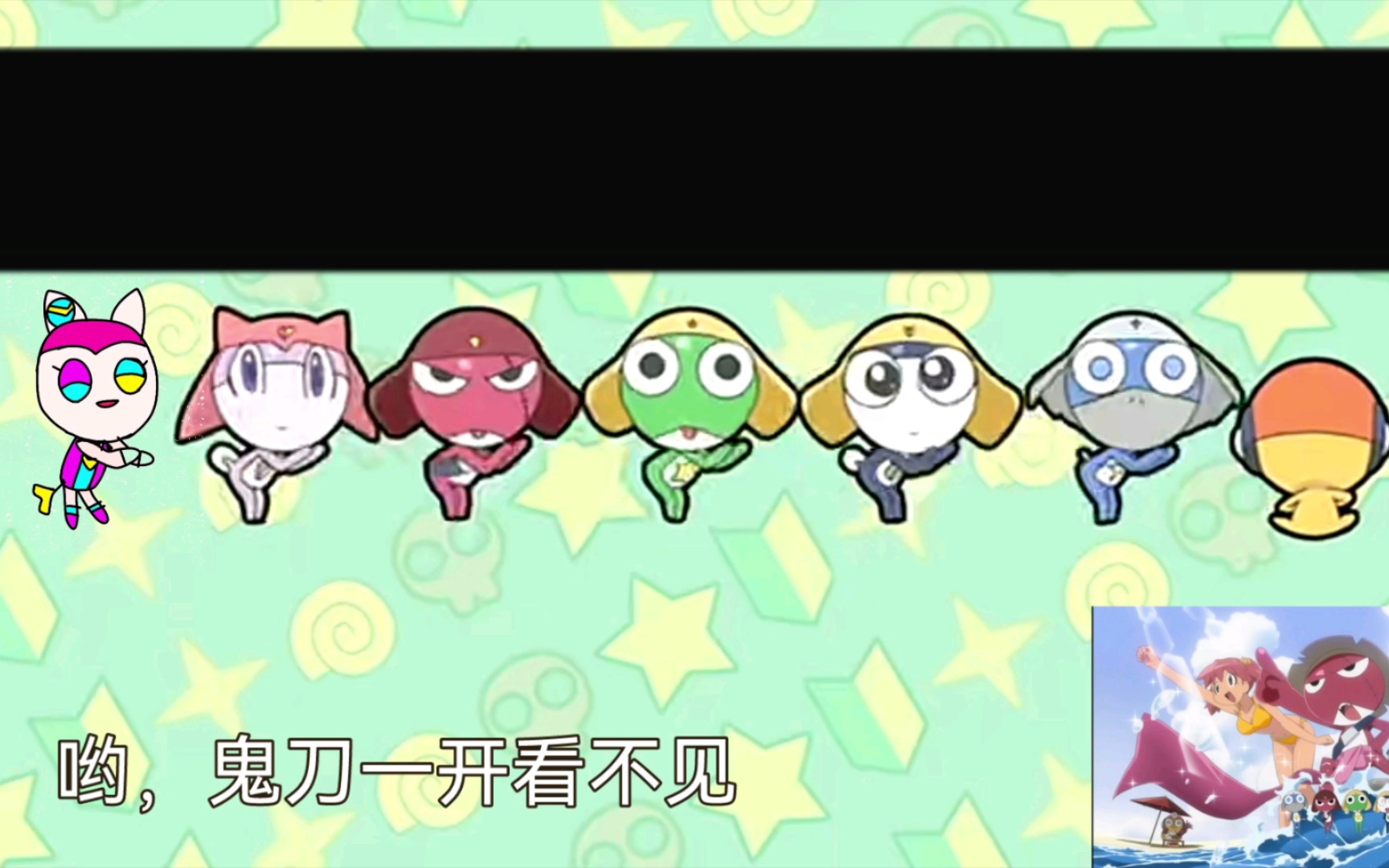 ed18——回首掏之歌