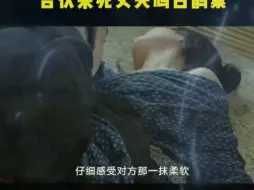 Download Video: 小时候看不懂，长大之后秒懂的影视！经典日剧推荐1