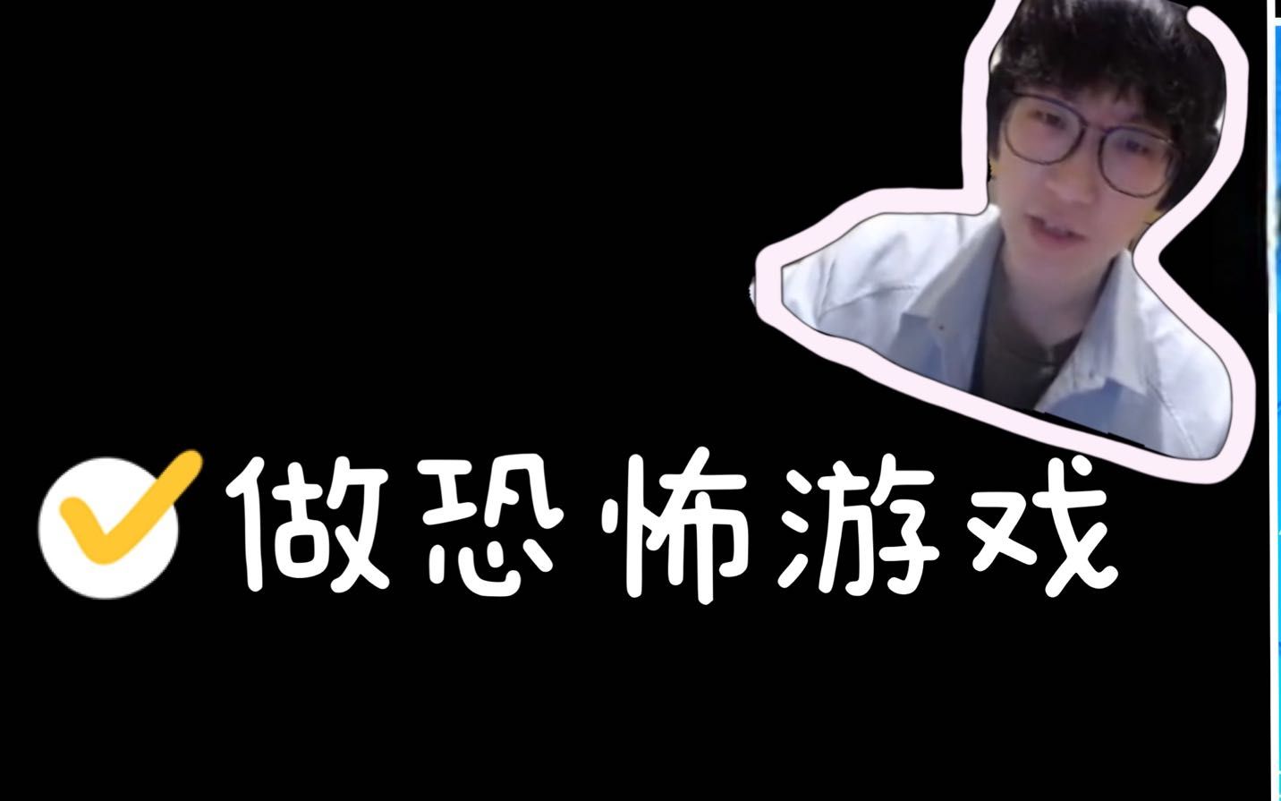 如何快速搭建一款恐怖游戏——零基础做游戏系列课程哔哩哔哩bilibili