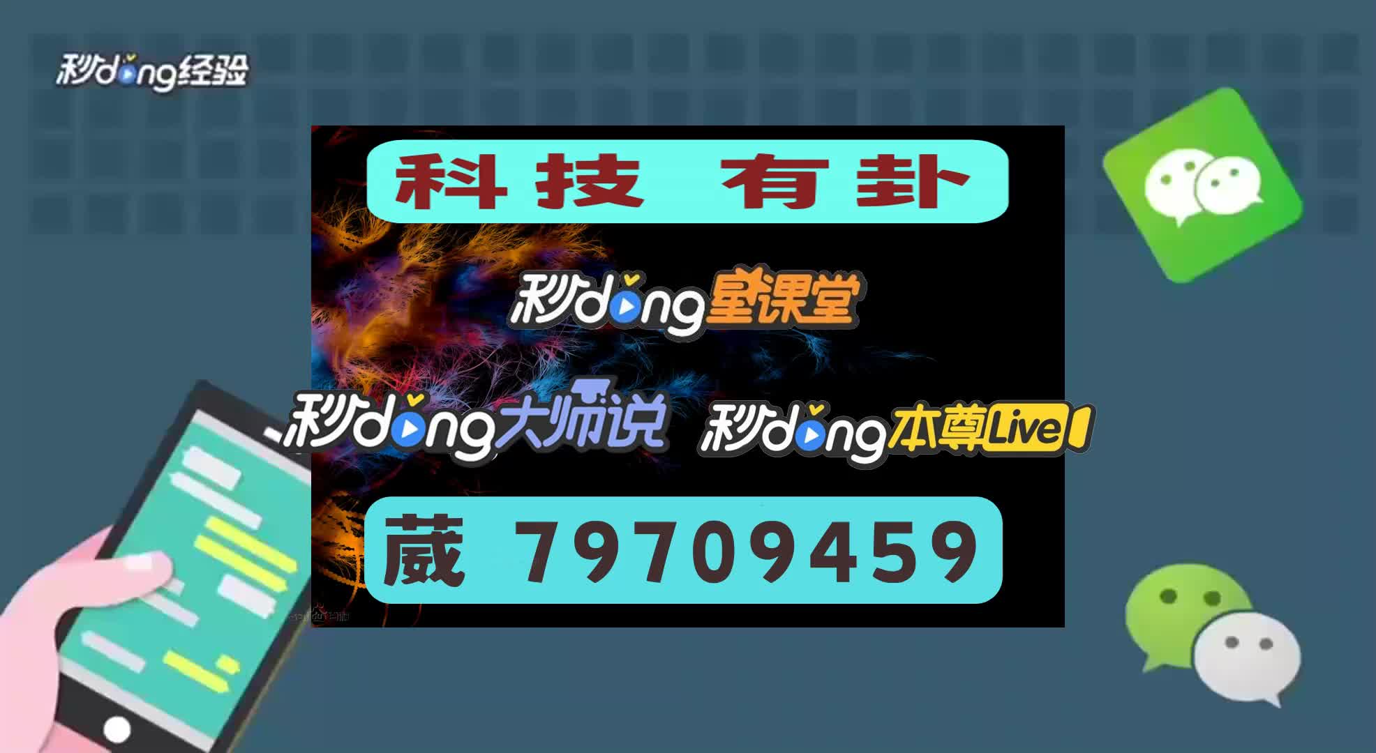 三分钟讲解手机棋牌万能透视看牌器