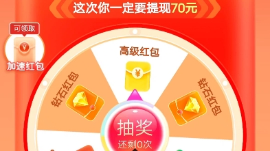 拼西西又来套路我了哔哩哔哩bilibili