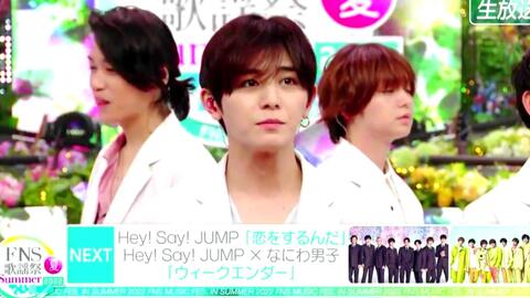 2713 22fns歌謡祭 夏 Hey Say Jump なにわ男子 祝デビュー15周年 スペシャルメドレー 哔哩哔哩 Bilibili
