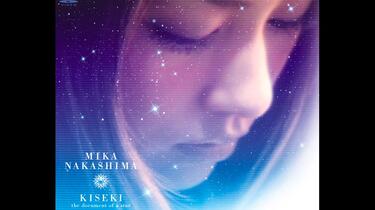 中島美嘉- KISEKI the document of a star_哔哩哔哩_bilibili