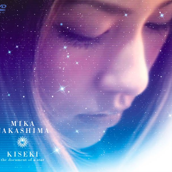 中島美嘉 KISEKI 【VHS】 Amazon.co.jp: KISEKI the document of a star [VHS] : 中島美嘉