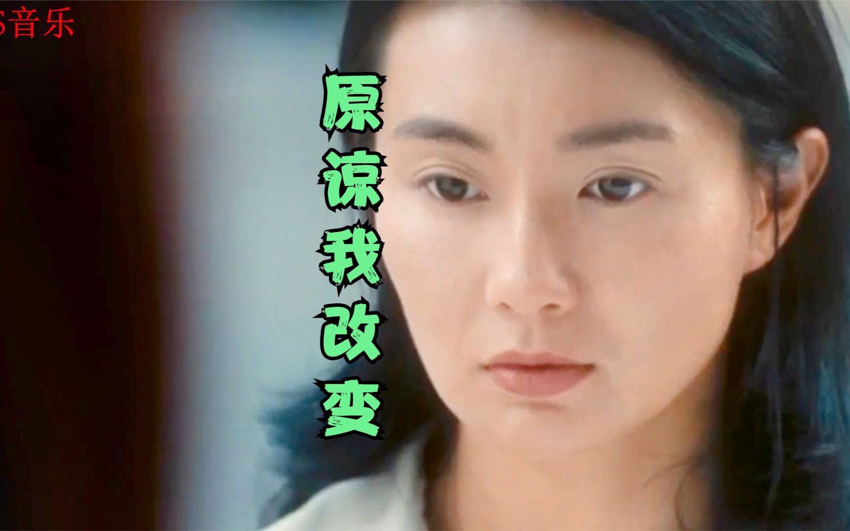 潘美辰原谅多改变曾用哭泣的声线承诺我会等这天满满回忆