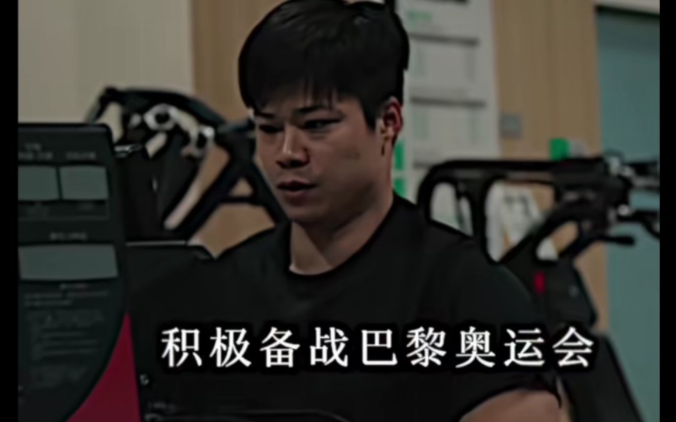 苏神明天巴黎继续闪耀!