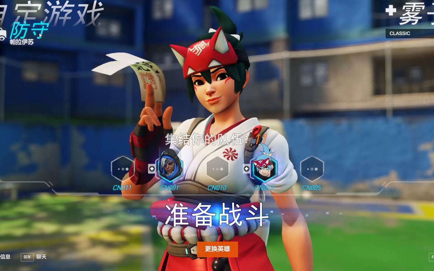 守望先锋归来新英雄：雾子试玩_哔哩哔哩bilibili