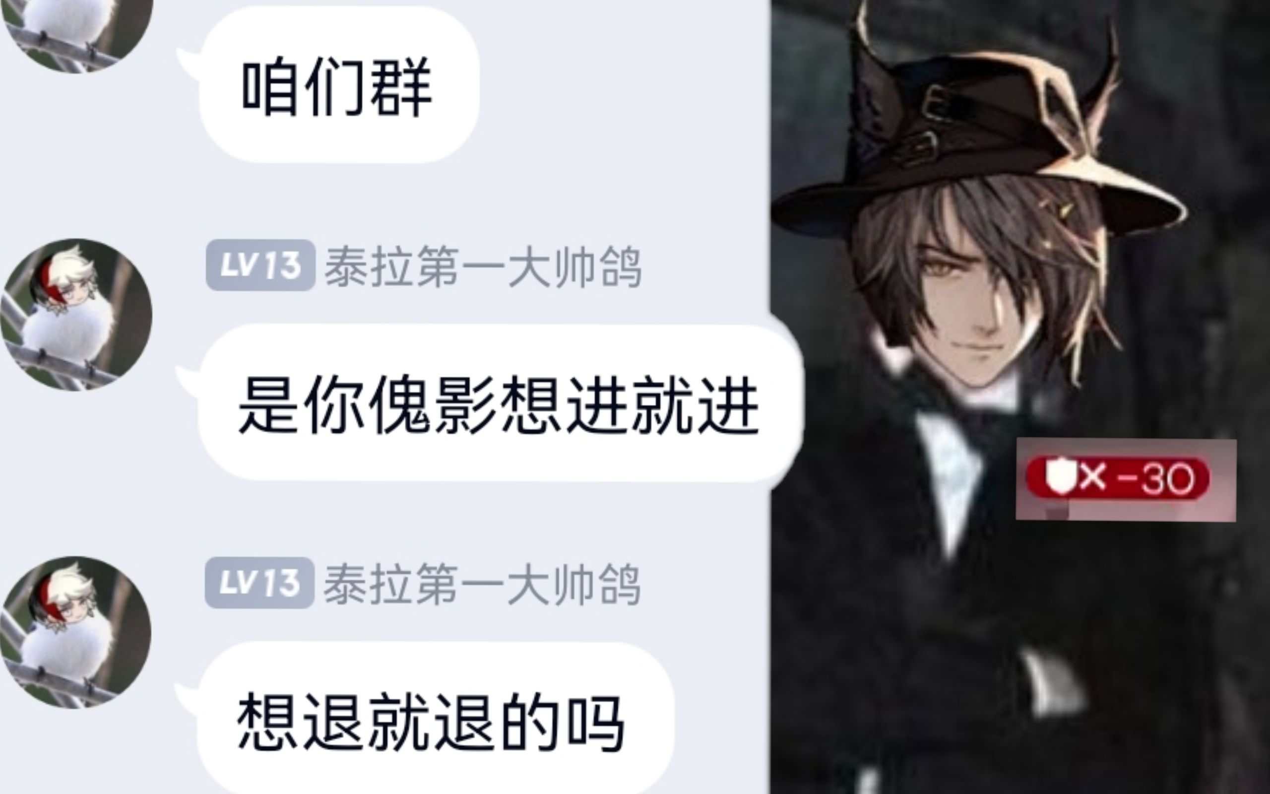 【明日方舟】傀影,这是你想走就走的地方吗?手机游戏热门视频