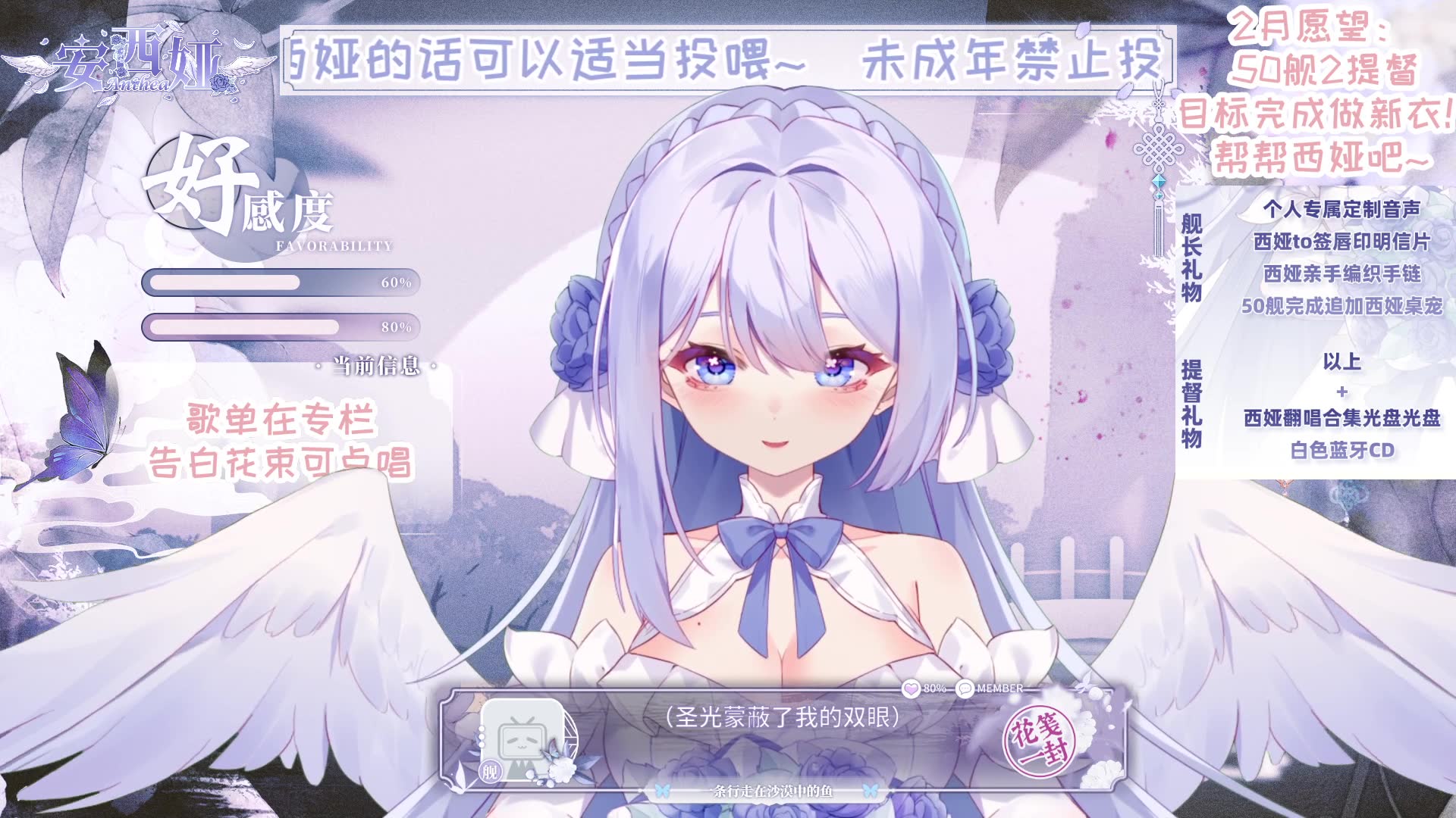 【安西娅Anthea】02月21日 冲新衣】陪西娅聊会天吧 【直播录像】哔哩哔哩bilibili