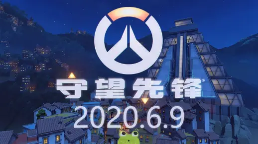 【老E录播】6.9晚上 给舰长换头像 并和夫人快乐守望先锋竞技