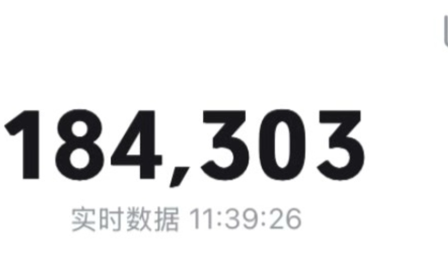 一条18万播放量的视频收益多少?