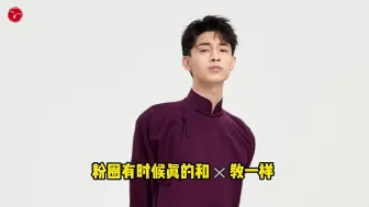 Descargar video: 别爱了，再爱那个丁也不会听你话