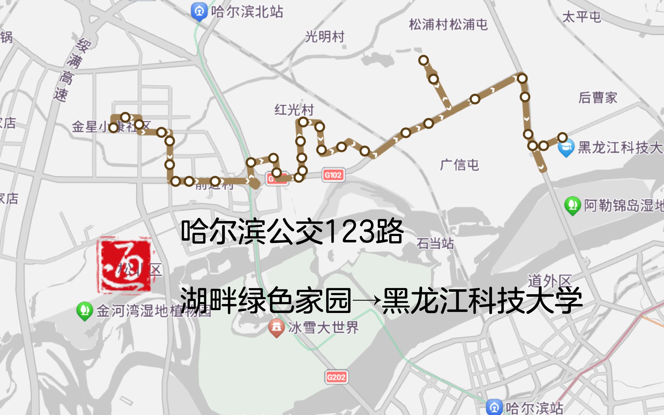 哈尔滨s11路车路线图图片