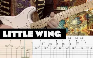 Tải video: 布鲁斯来了！带谱翻弹经典名曲《Little Wing》，惊艳全场~