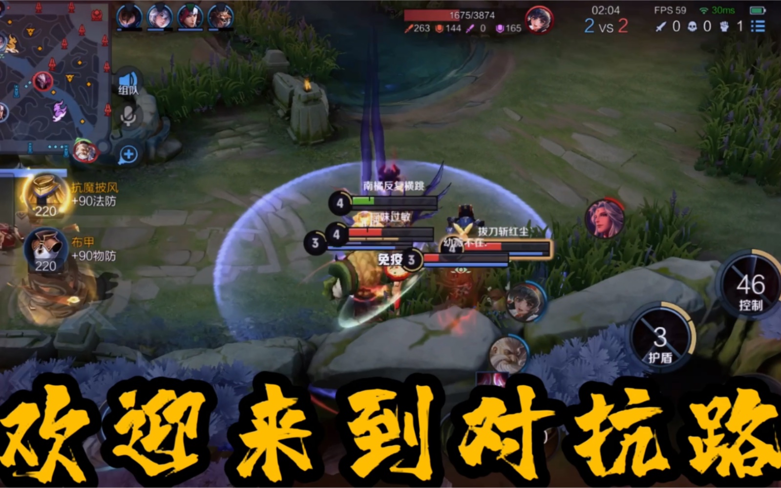 欢迎来到对抗路 让你有去无回