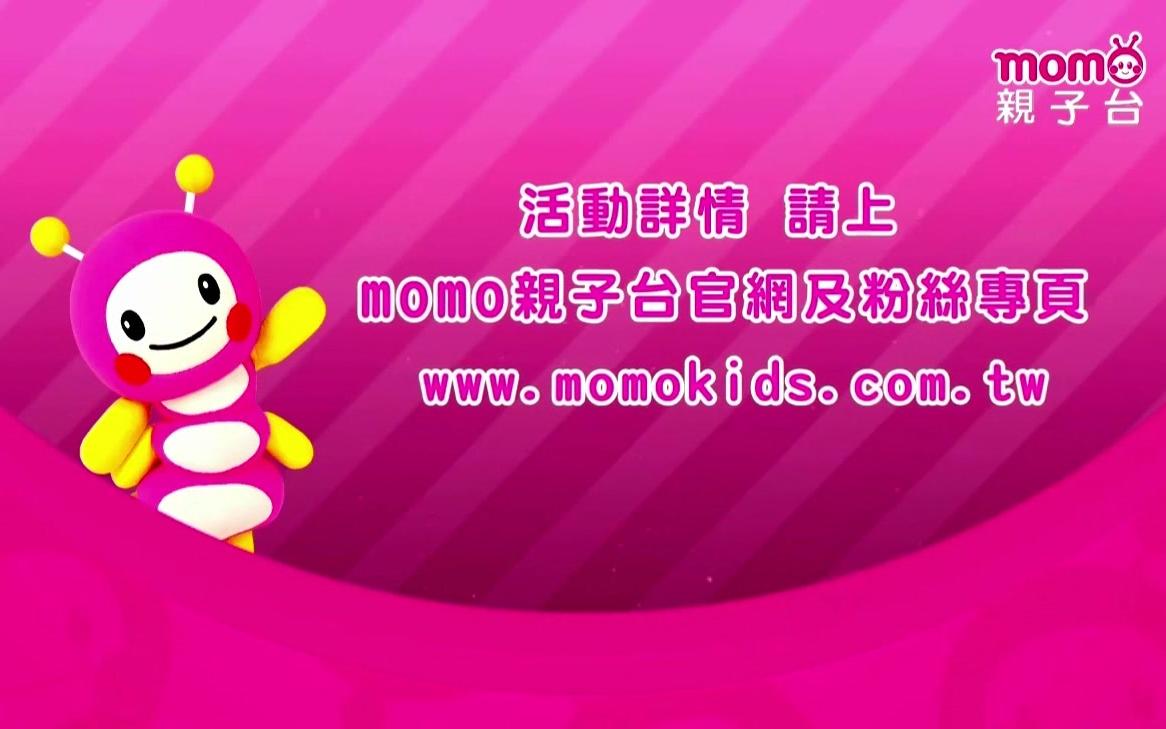 momo亲子台超人力霸王捷德见面会预告_哔哩哔哩_bilibili