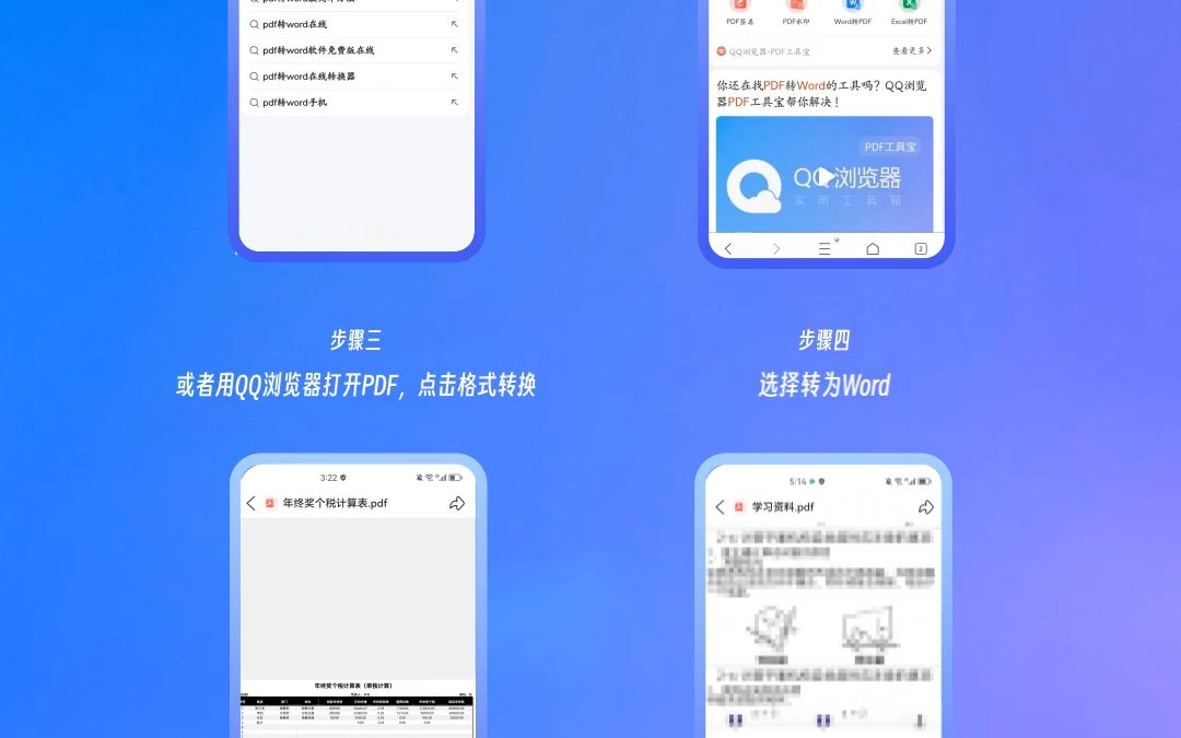 pdf在word怎么缩印?哔哩哔哩bilibili