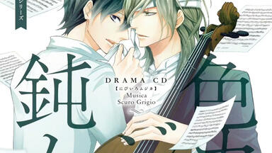 DRAMA】私の知らない彼らのヒミツ1（伊東健人x中島ヨシキ）_哔哩哔哩_