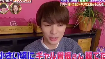 中字 お助け コントット1230井上瑞稀cut 哔哩哔哩 Bilibili