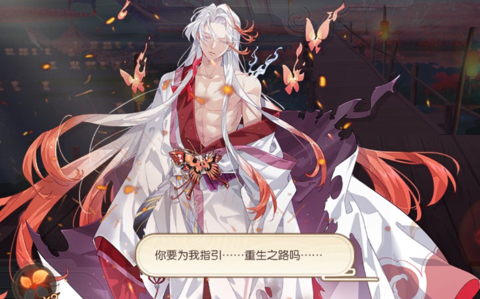 食物语准备200抽在浮生奈何池里多少抽能抽到无情美人呢o包含无情皮肤