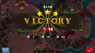 世界征服者4 原版现代战争第5关 联合宣言 困难3星神将无sl攻略解说 哔哩哔哩 つロ干杯 Bilibili