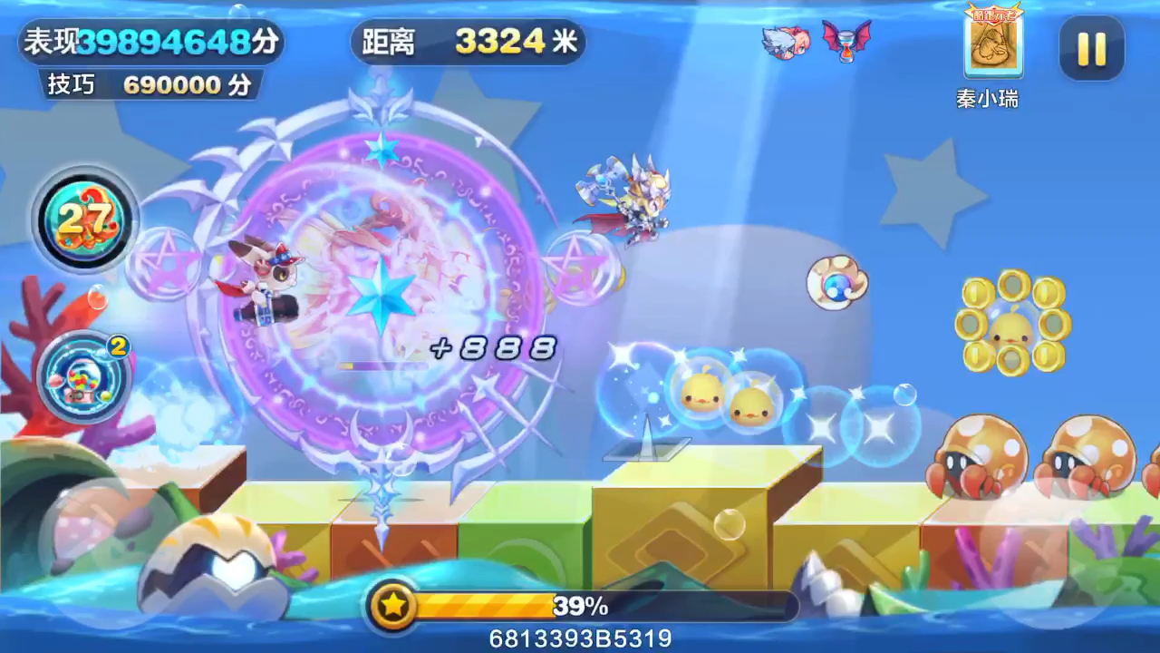 天天酷跑锦鲤富贵龙鱼得分测试