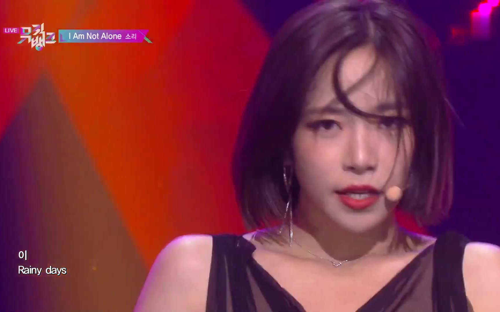 [图]SoRi - I Am Not Alone [ Music Bank ] 190726