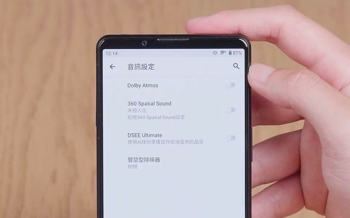 有耳机孔的旗舰音乐手机?Sony Xperia 1 III哔哩哔哩bilibili