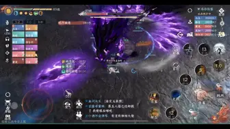 Télécharger la video: 逆水寒英雄永夜星都神域老五混沌竞速半输出御禁飞主t视角