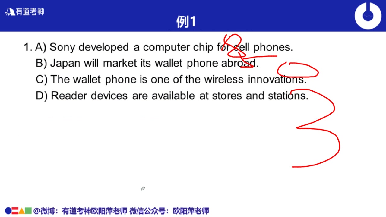 【听力工具包】怎样迅速提升听力分数?哔哩哔哩bilibili