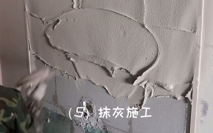 轻质抹灰石膏砂浆是什么哔哩哔哩bilibili