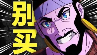 为什么它不配成为死亡细胞的精神续作？【波斯王子：Rogue】
