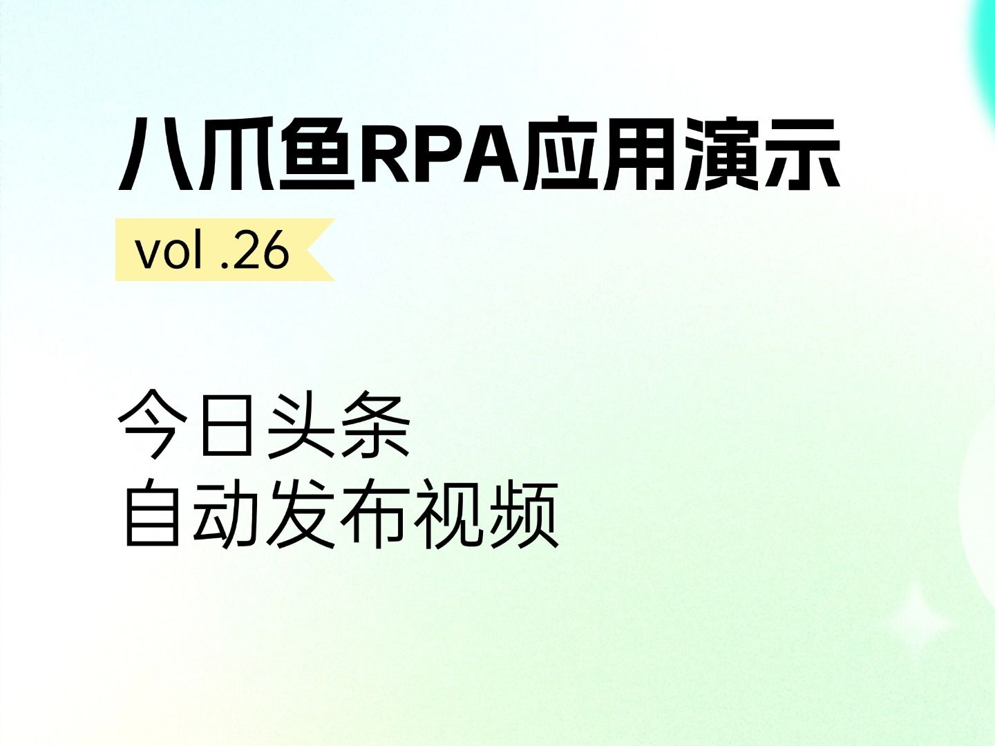 头条怎么发布自己的视频作品(头条怎么发布自己的视频作品呢)
