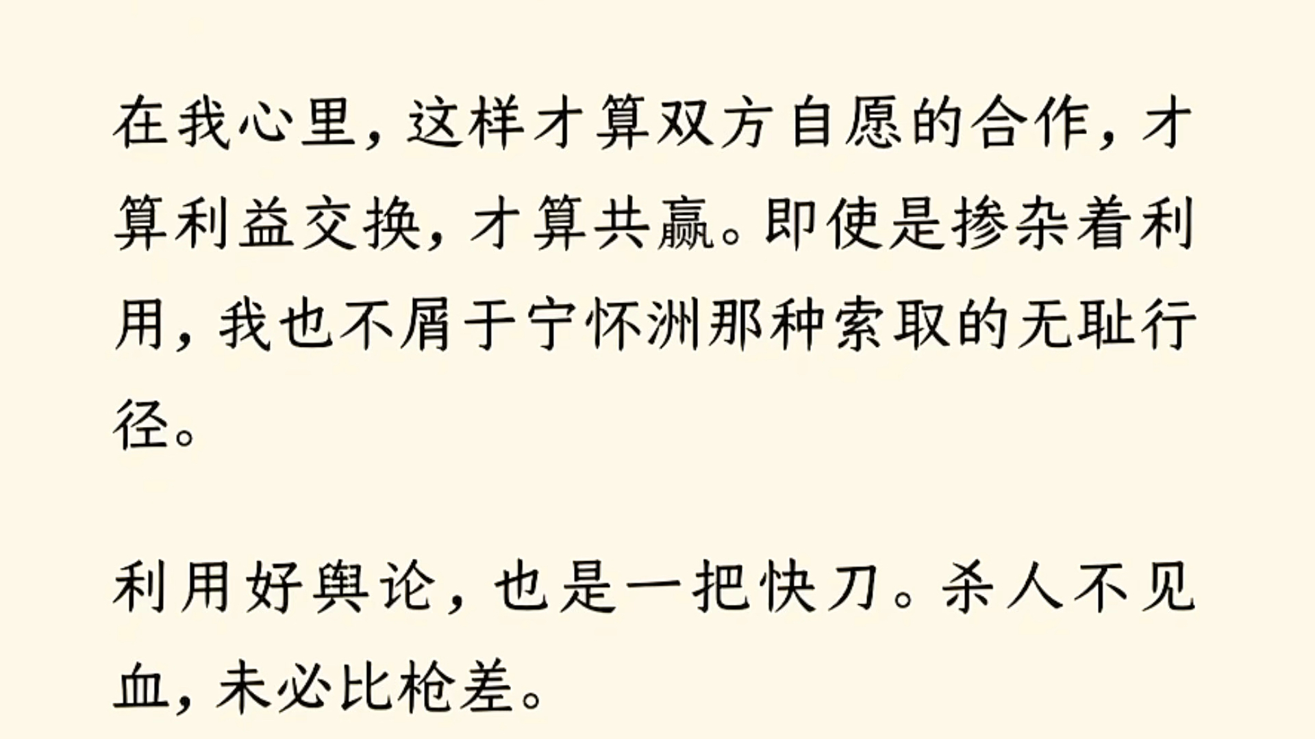 我父亲是民国最彪悍的商人,七岁那年,他送我的礼物是一柄手枪.我眨着眼睛:「可是爸爸,我是女孩子.」父亲沉思片刻,觉得确实不妥,然后吩咐管家...