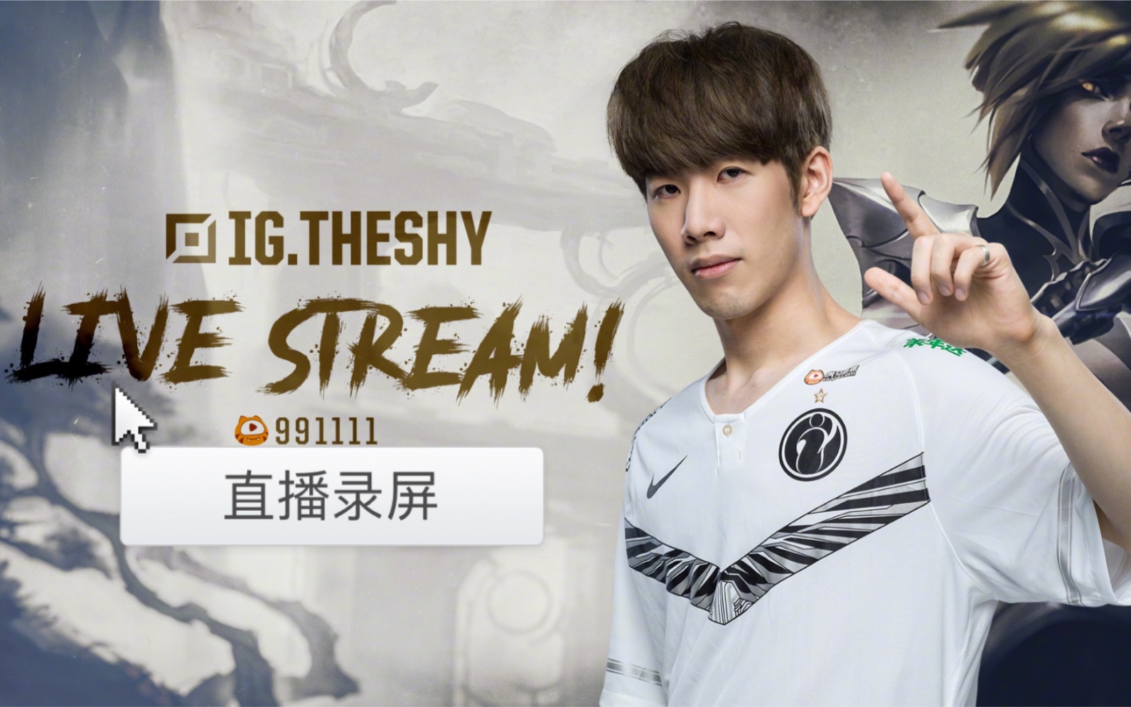 【ig直播录屏】2020.06.30the shy 姜鸽出来补时长了